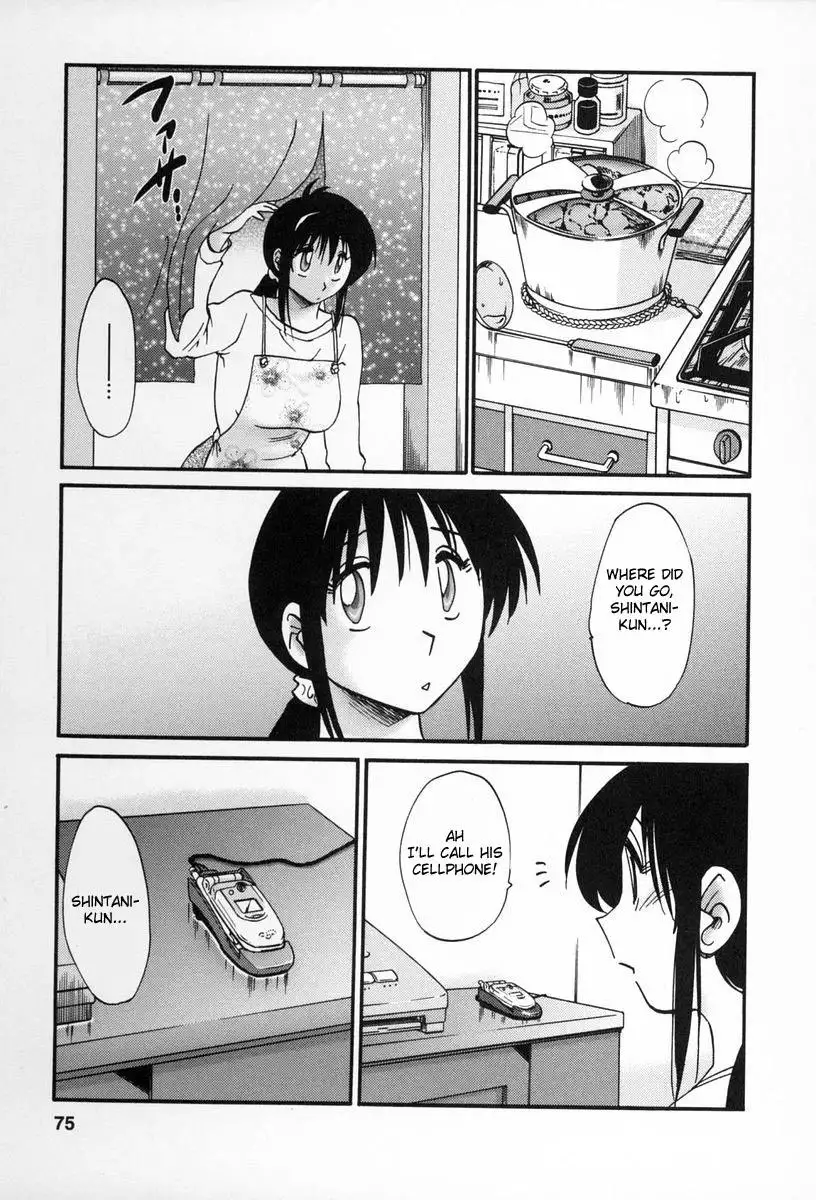 Tonari no Tonari no Onee-san - Chapter 13 [photo 3] - MangaPorn