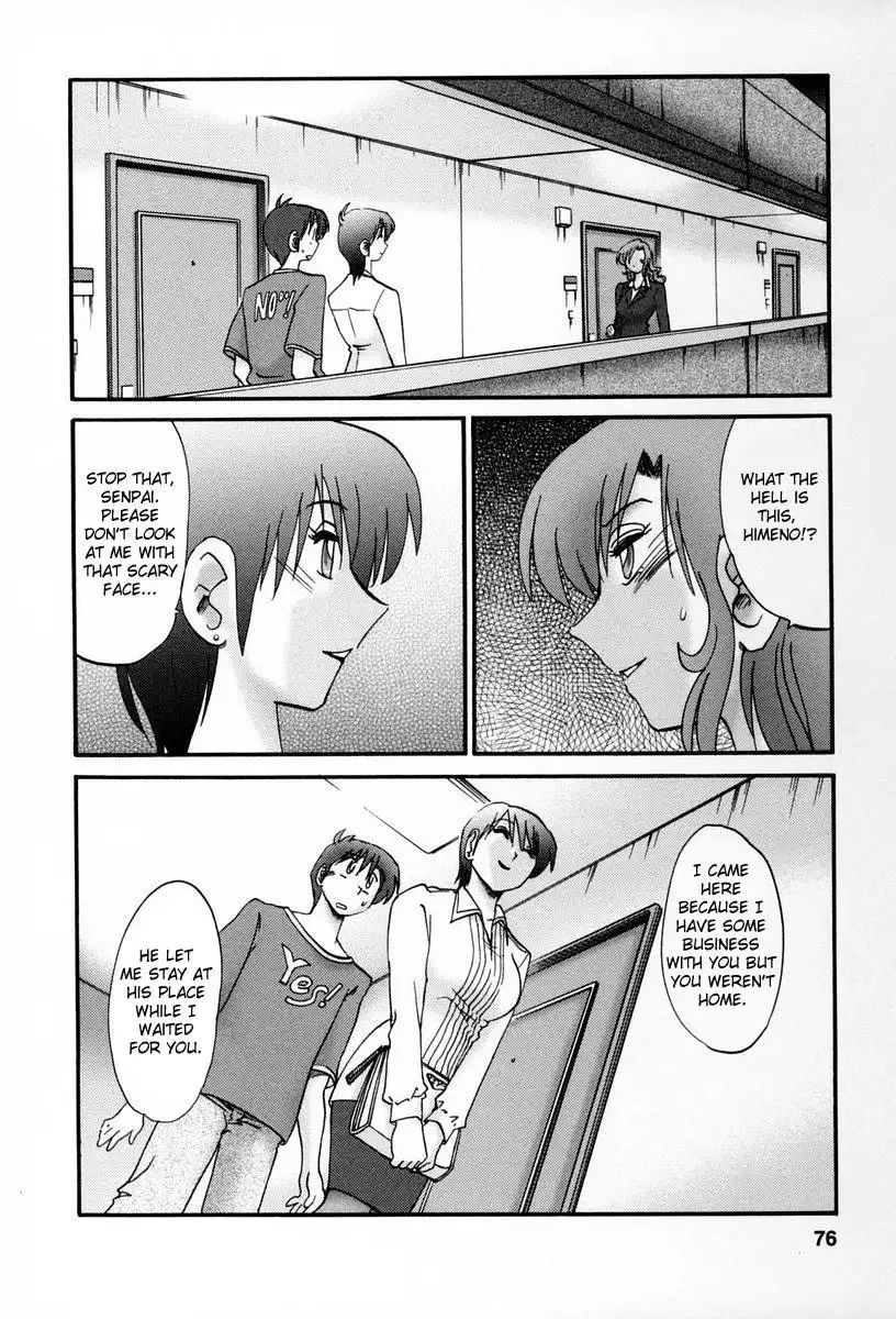 Tonari no Tonari no Onee-san - Chapter 13 [photo 4] - MangaPorn