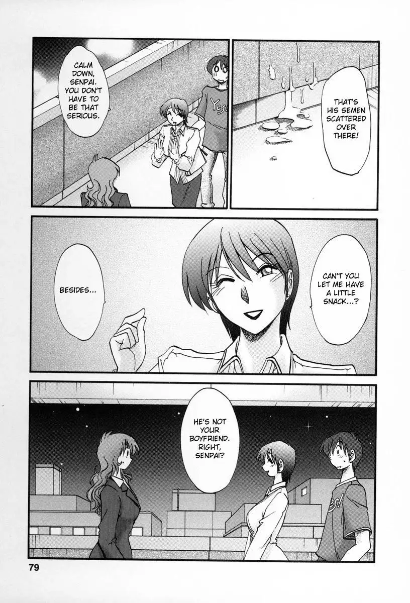 Tonari no Tonari no Onee-san - Chapter 13 [photo 7] - MangaPorn