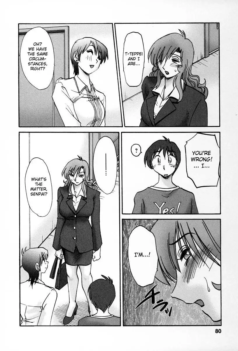Tonari no Tonari no Onee-san - Chapter 13 [photo 8] - MangaPorn
