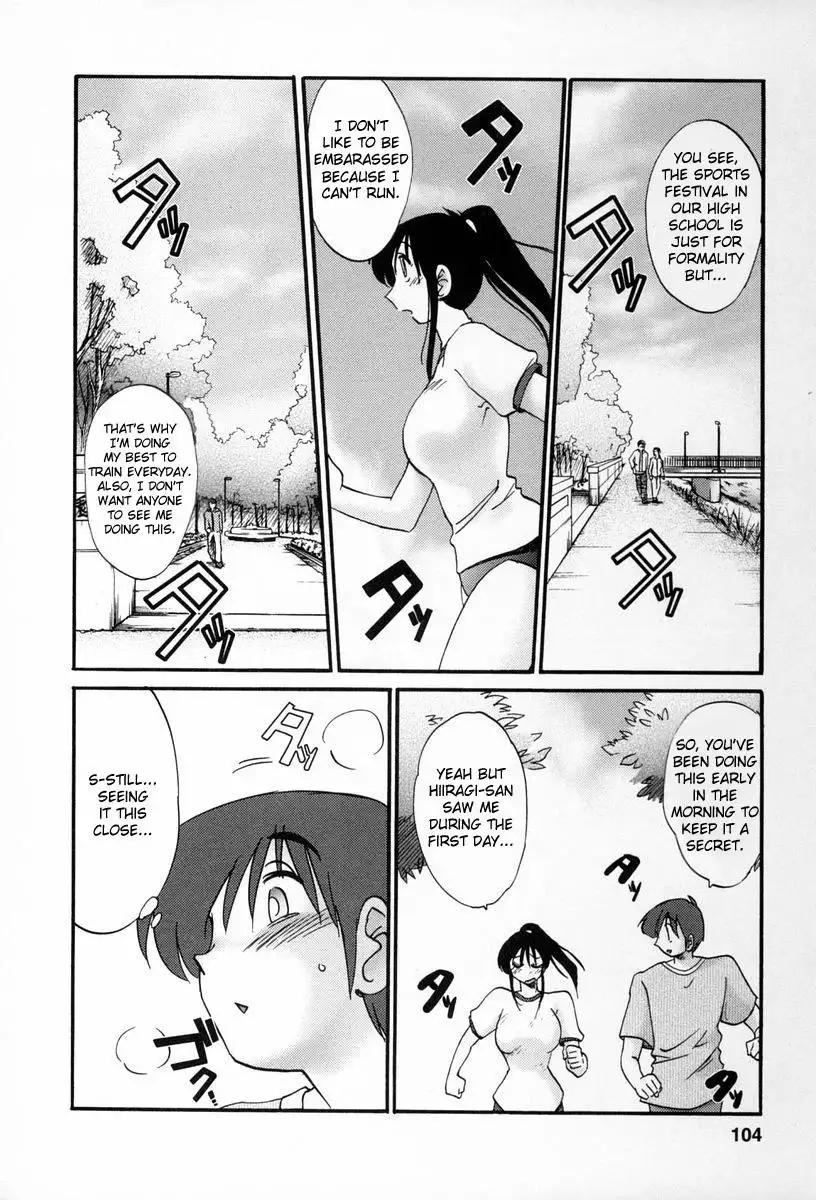 Tonari no Tonari no Onee-san - Chapter 14 [photo 10] - MangaPorn