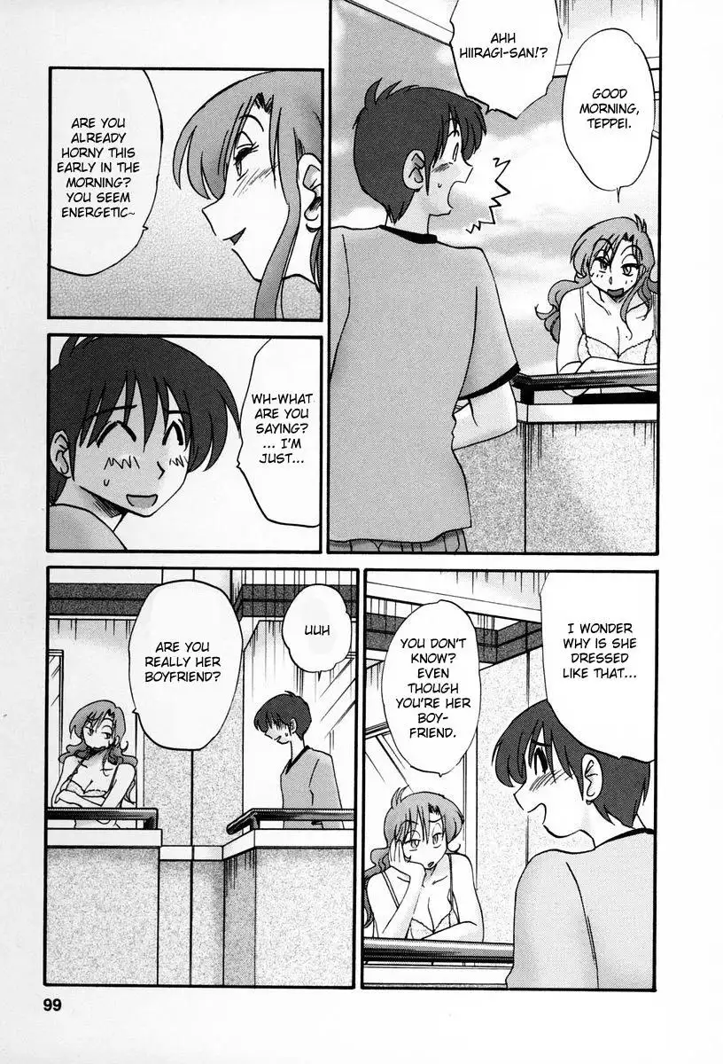 Tonari no Tonari no Onee-san - Chapter 14 [photo 5] - MangaPorn