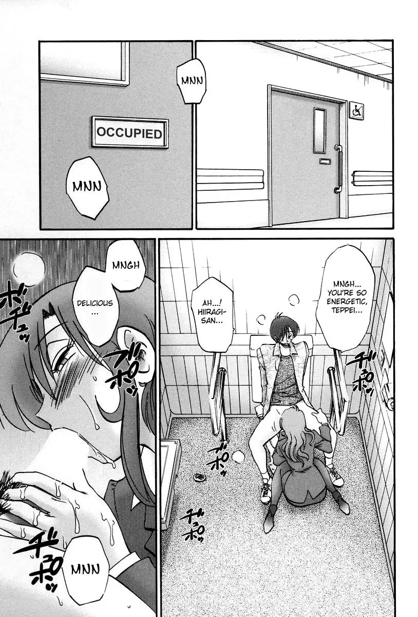 Tonari no Tonari no Onee-san - Chapter 16 [photo 13] - MangaPorn