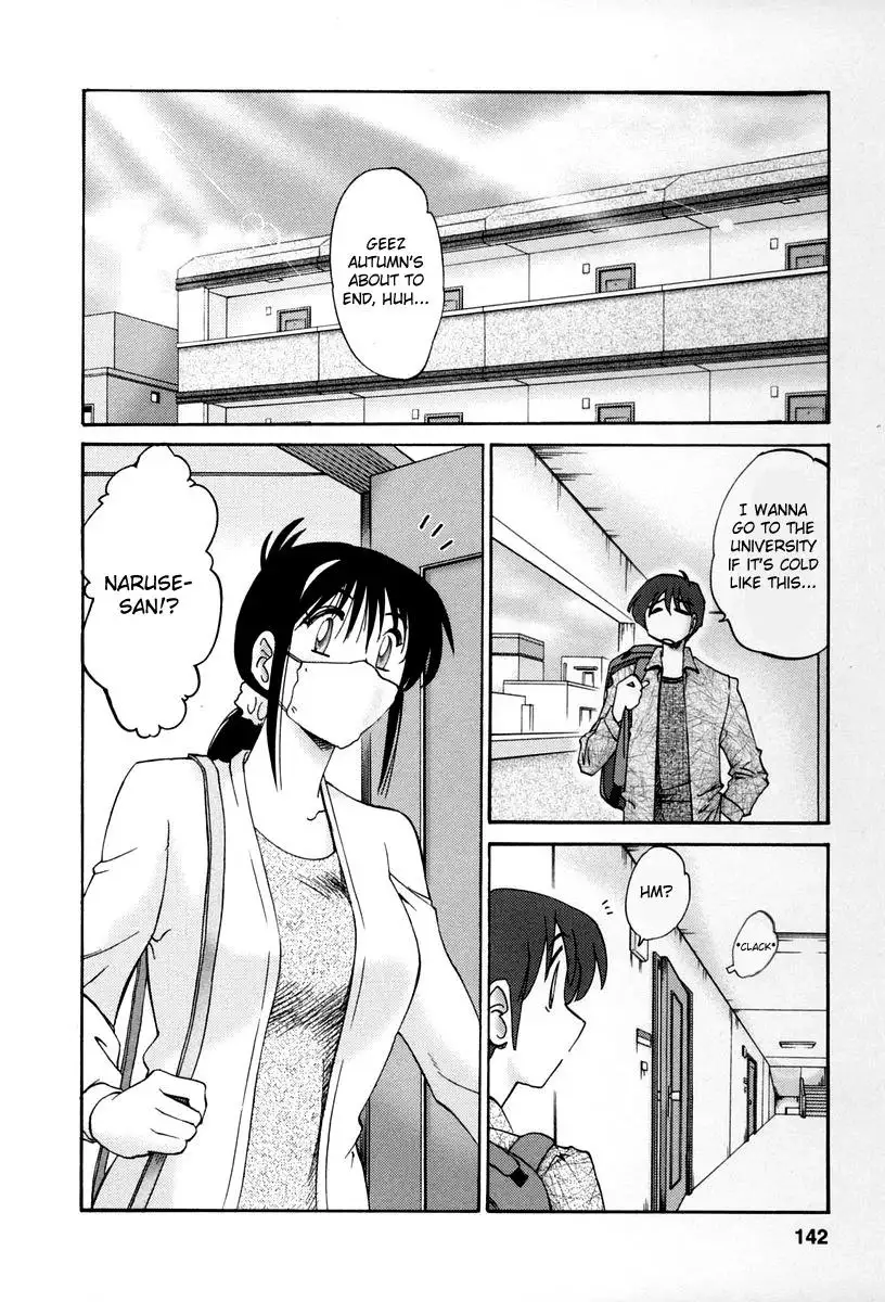 Tonari no Tonari no Onee-san - Chapter 16 [photo 2] - MangaPorn
