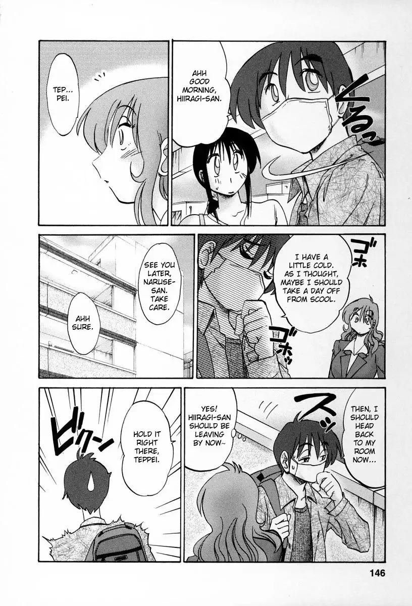 Tonari no Tonari no Onee-san - Chapter 16 [photo 6] - MangaPorn