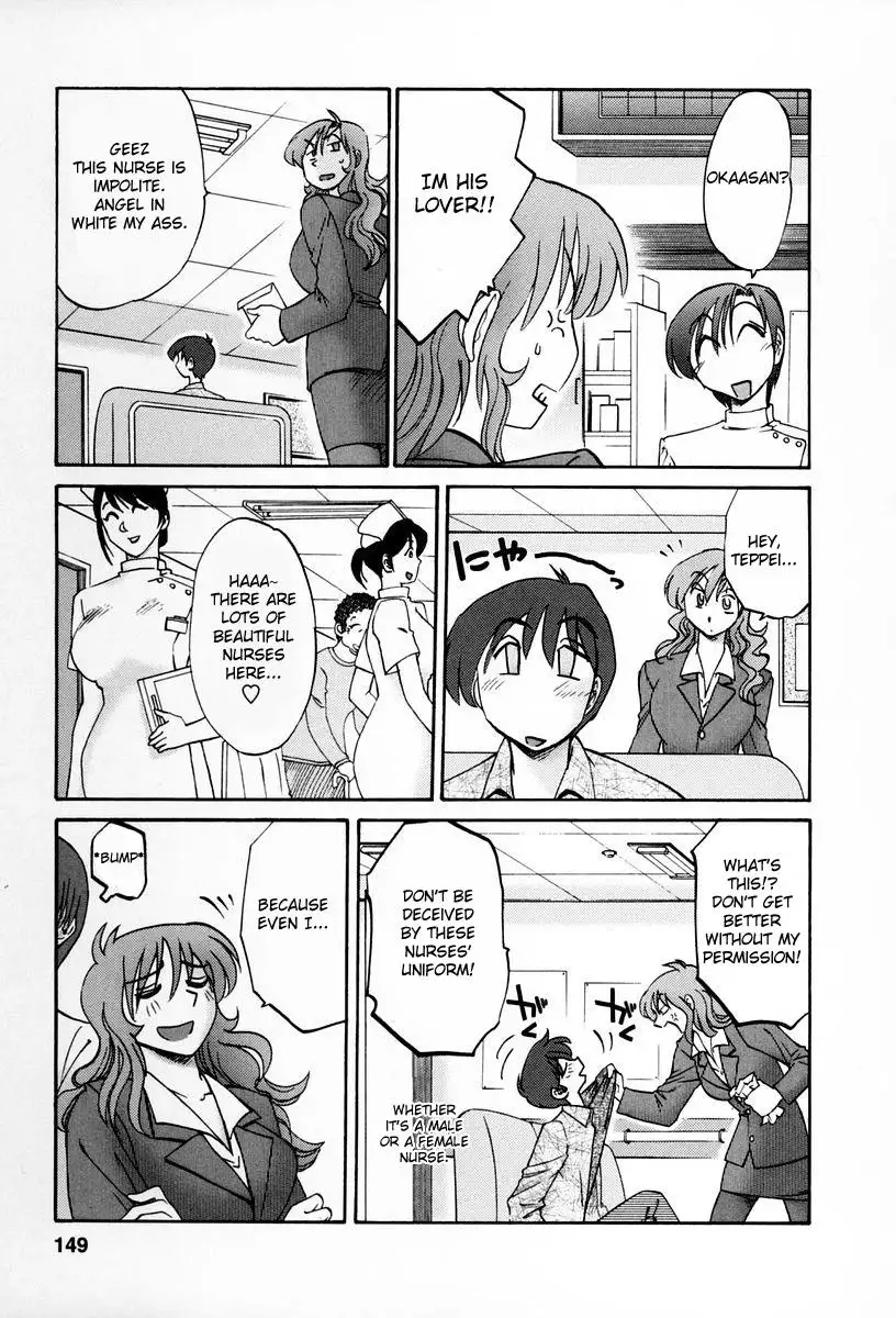 Tonari no Tonari no Onee-san - Chapter 16 [photo 9] - MangaPorn