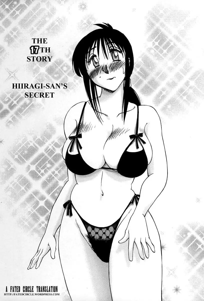 Tonari no Tonari no Onee-san - Chapter 17 [photo 1] - MangaPorn