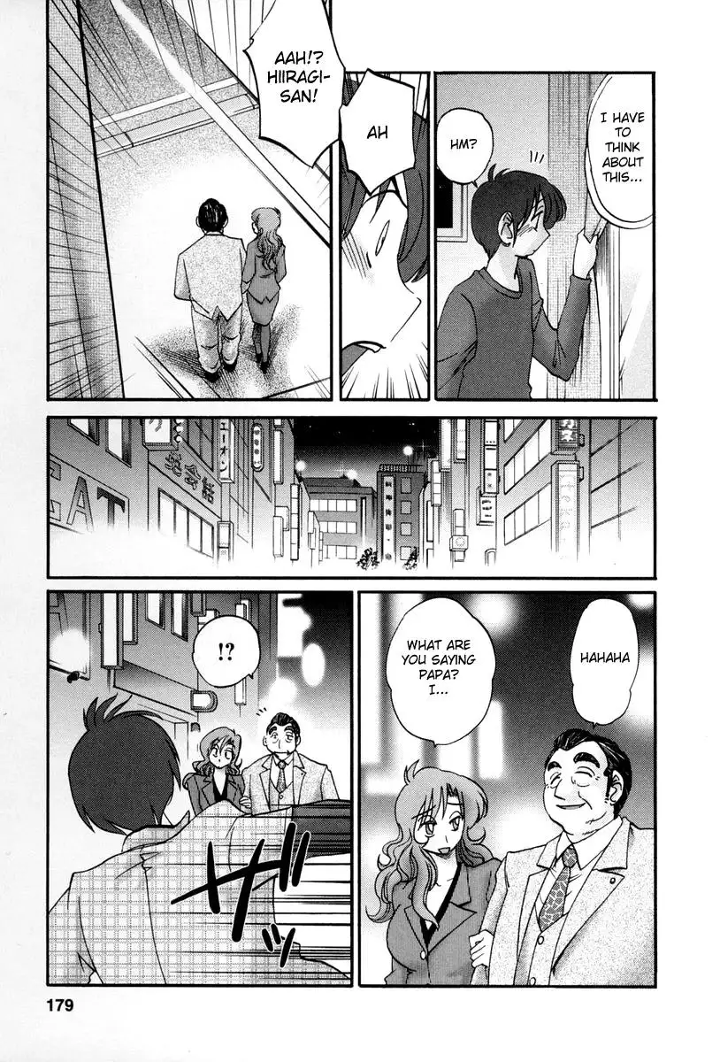 Tonari no Tonari no Onee-san - Chapter 17 [photo 17] - MangaPorn