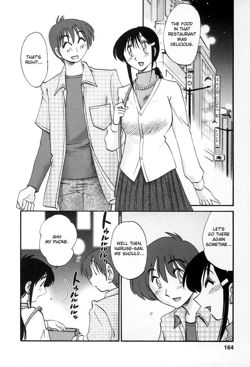 Tonari no Tonari no Onee-san - Chapter 17 [photo 2] - MangaPorn