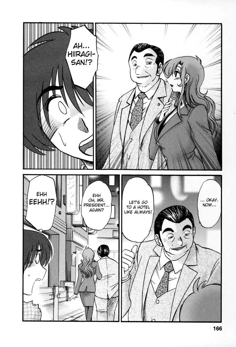 Tonari no Tonari no Onee-san - Chapter 17 [photo 4] - MangaPorn