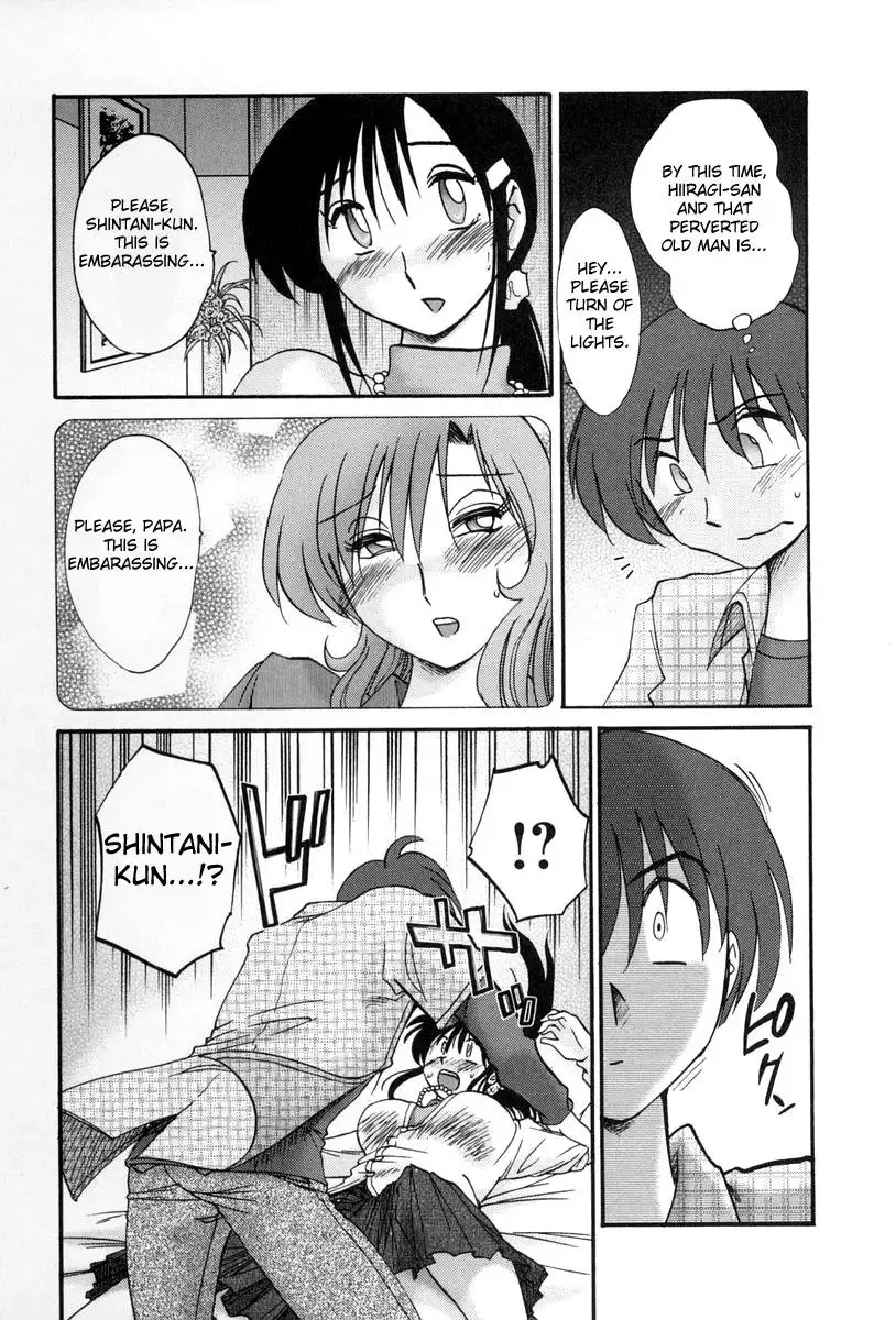 Tonari no Tonari no Onee-san - Chapter 17 [photo 9] - MangaPorn