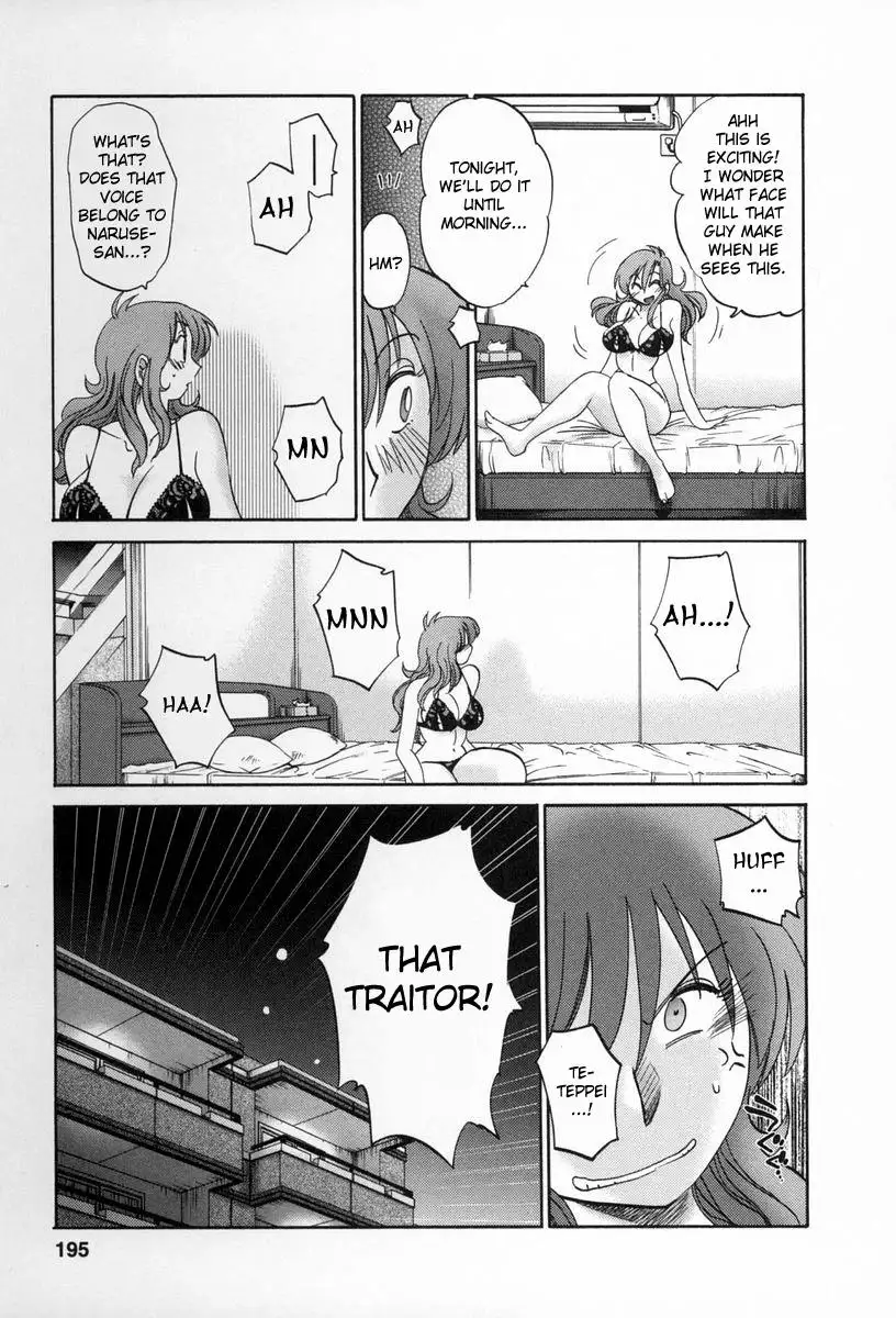 Tonari no Tonari no Onee-san - Chapter 18 [photo 11] - MangaPorn