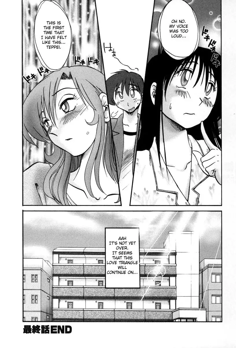 Tonari no Tonari no Onee-san - Chapter 18 [photo 22] - MangaPorn