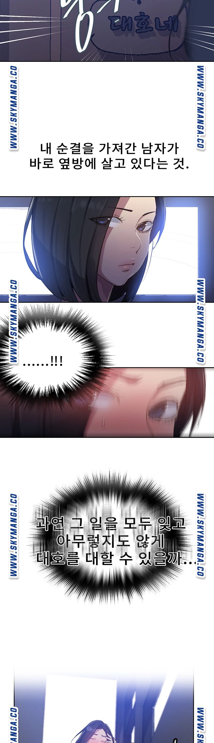 Secret Class Raw - Chapter 80 [photo 10] - MangaPorn