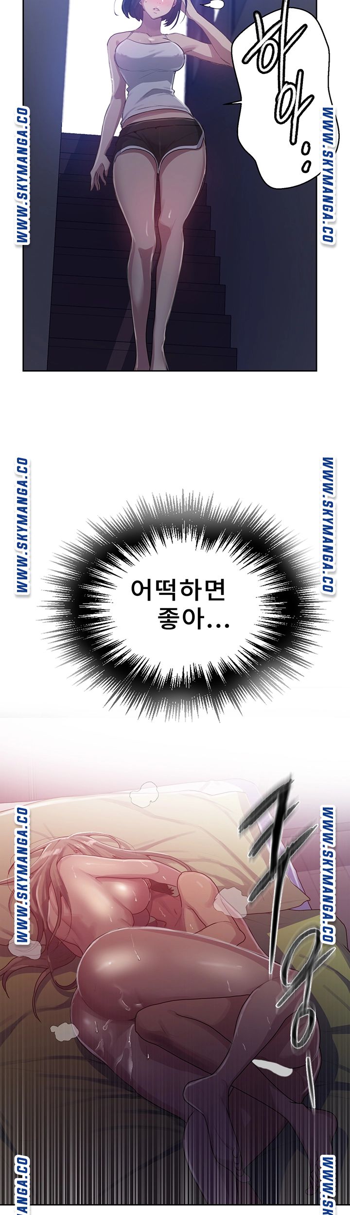 Secret Class Raw - Chapter 80 [photo 11] - MangaPorn