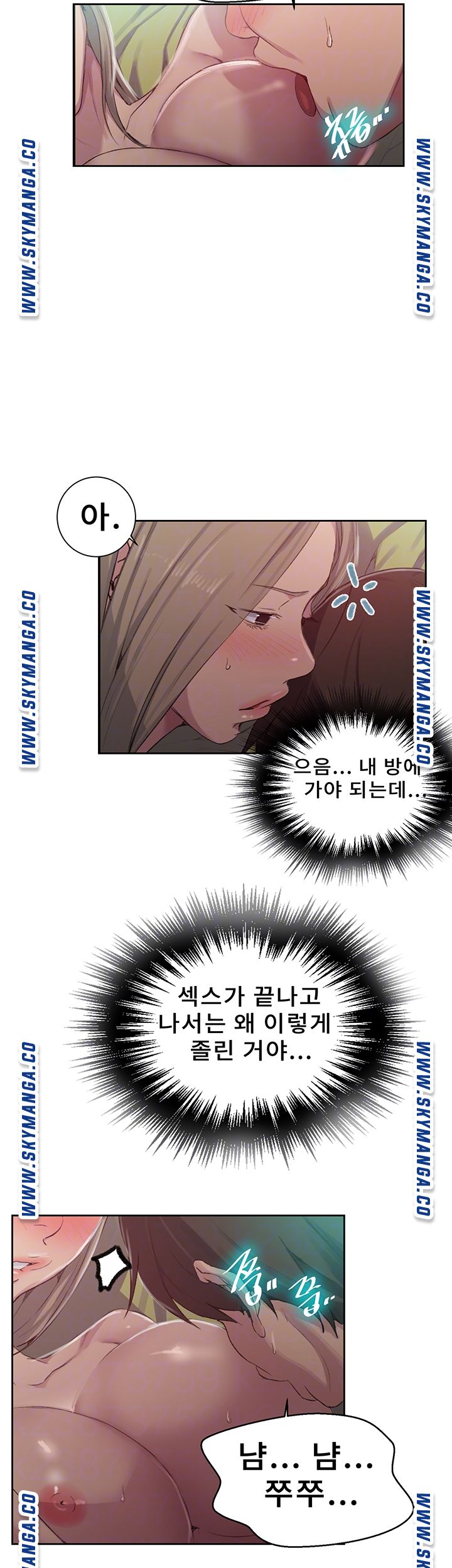 Secret Class Raw - Chapter 80 [photo 14] - MangaPorn