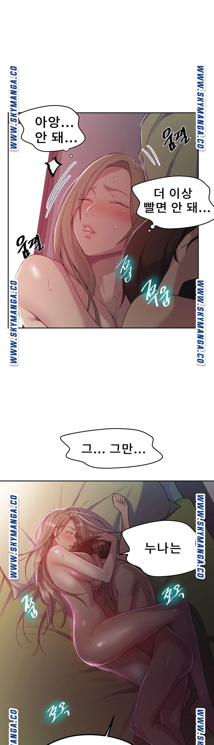 Secret Class Raw - Chapter 80 [photo 15] - MangaPorn