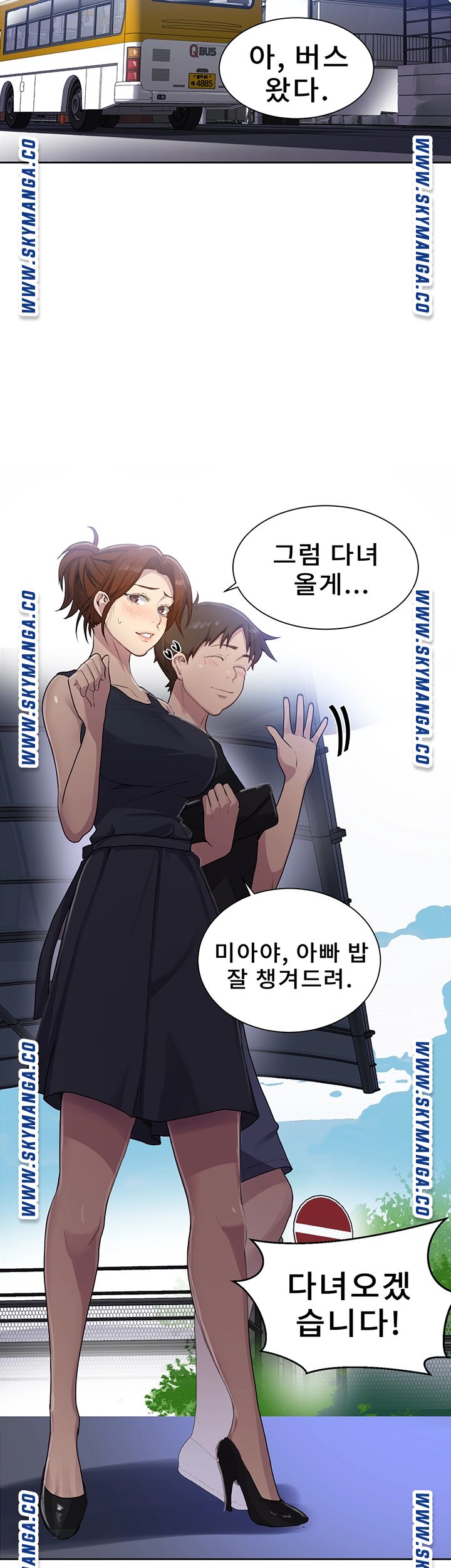 Secret Class Raw - Chapter 80 [photo 24] - MangaPorn