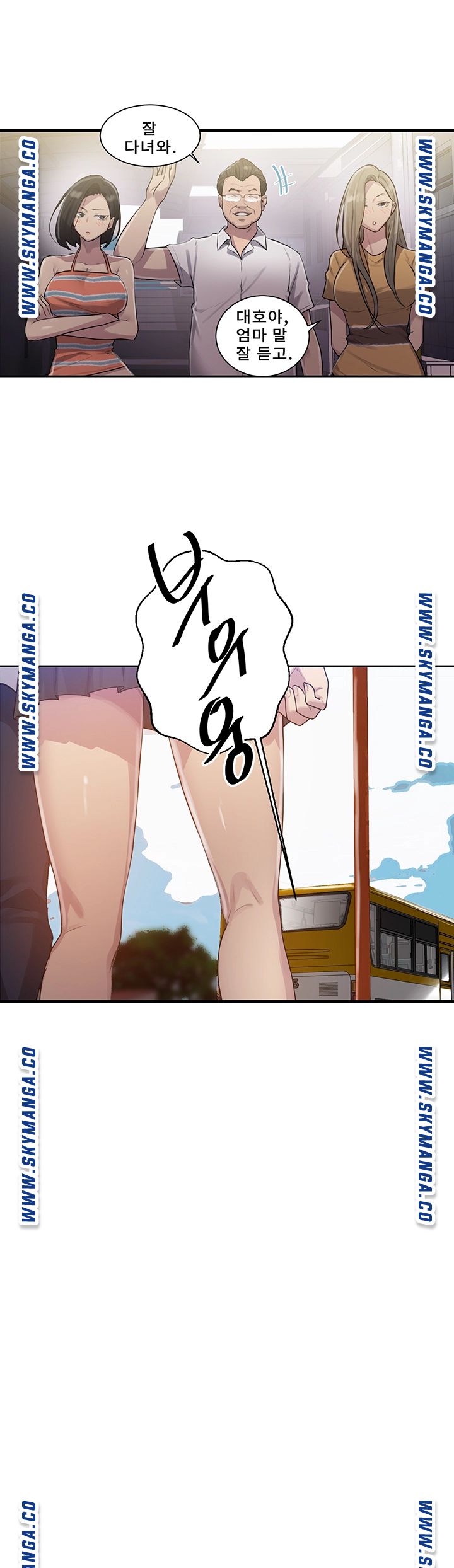 Secret Class Raw - Chapter 80 [photo 25] - MangaPorn