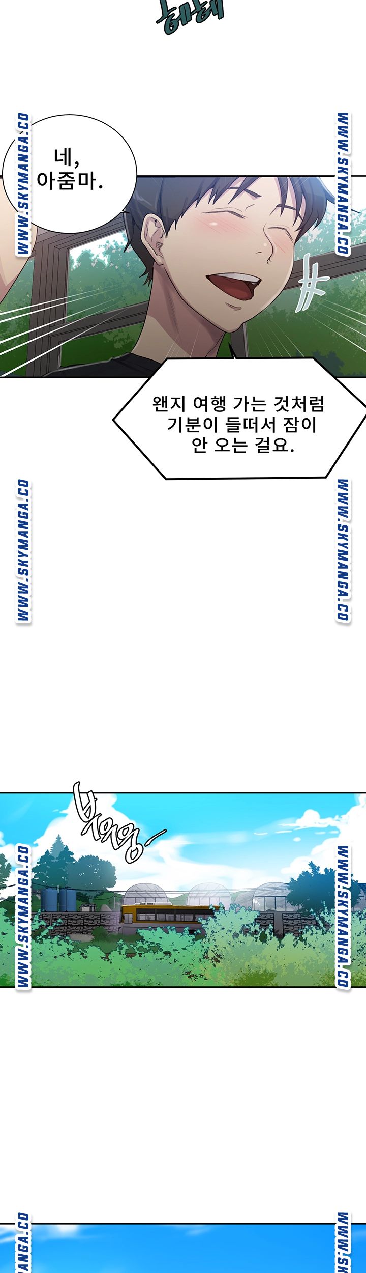 Secret Class Raw - Chapter 80 [photo 27] - MangaPorn