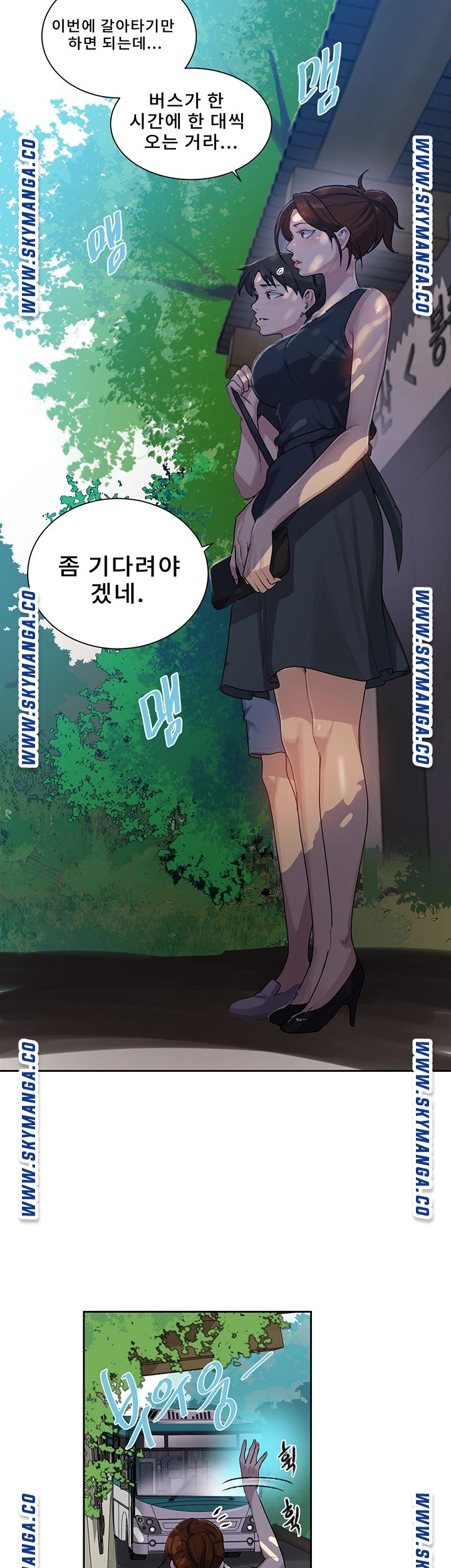 Secret Class Raw - Chapter 80 [photo 29] - MangaPorn