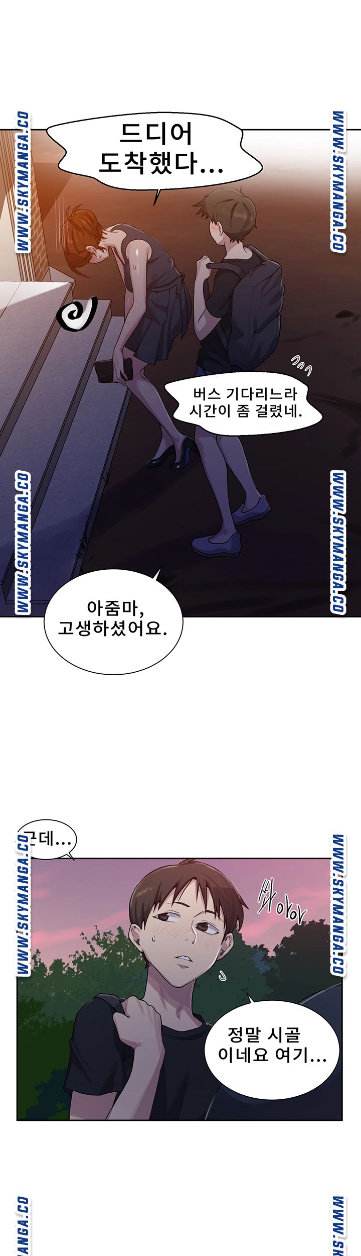 Secret Class Raw - Chapter 80 [photo 33] - MangaPorn