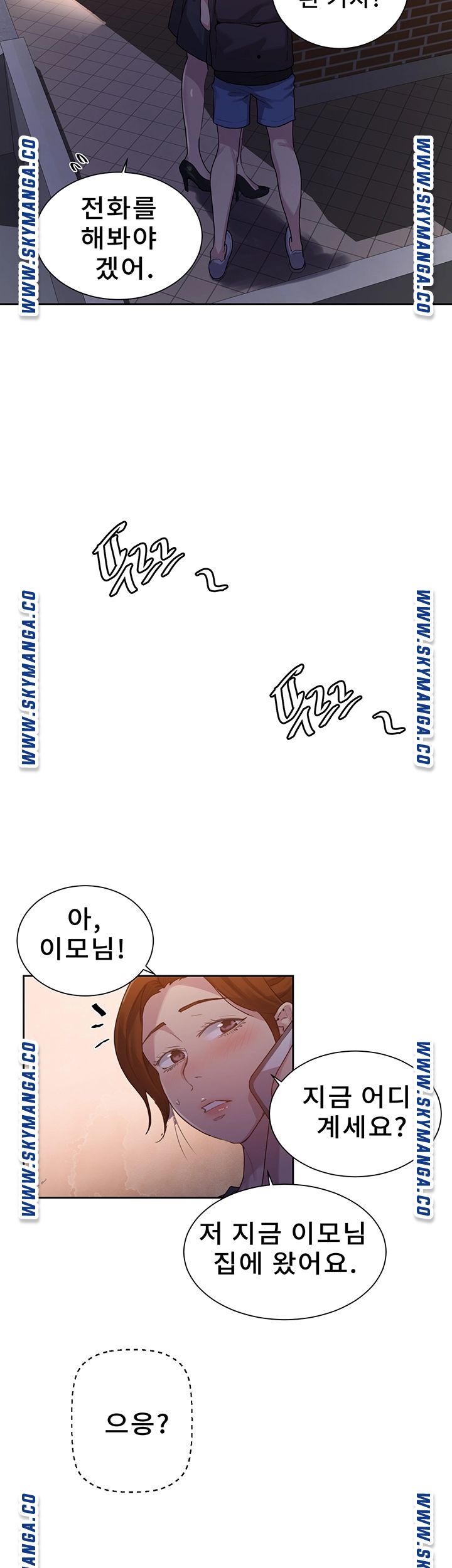 Secret Class Raw - Chapter 80 [photo 35] - MangaPorn