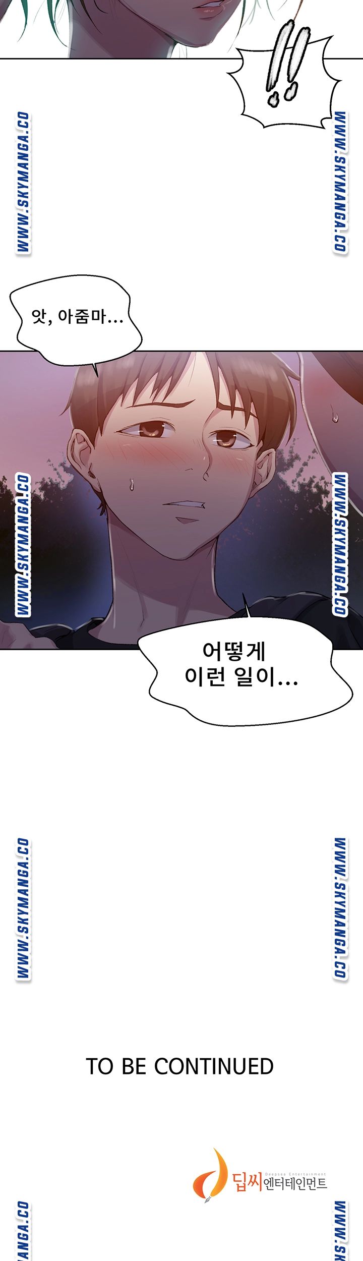 Secret Class Raw - Chapter 80 [photo 38] - MangaPorn