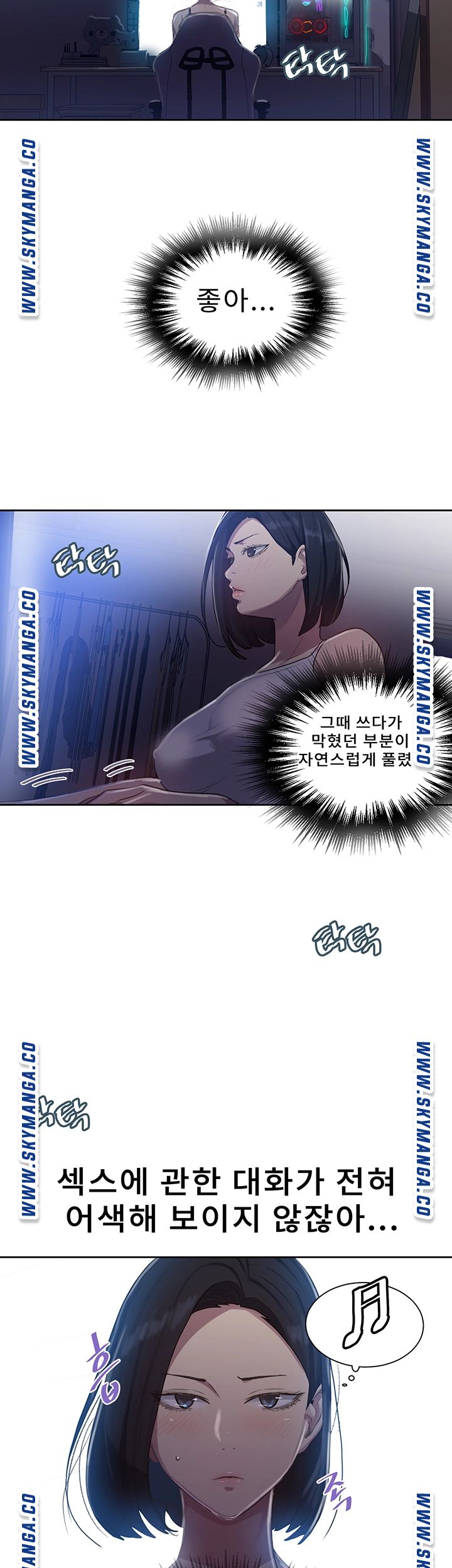 Secret Class Raw - Chapter 80 [photo 7] - MangaPorn