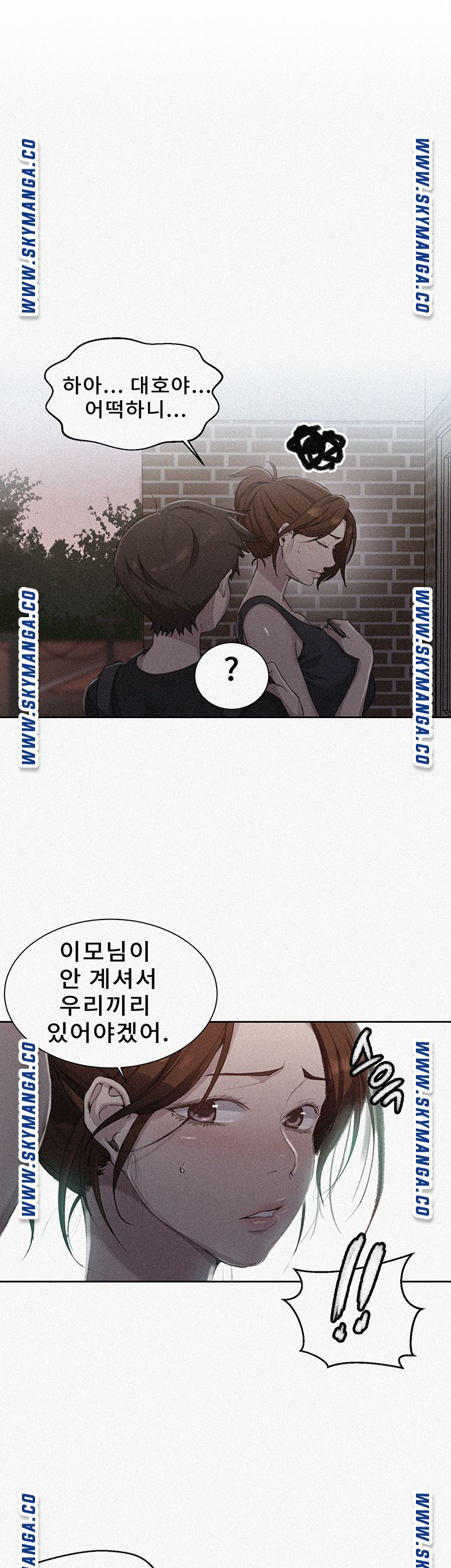 Secret Class Raw - Chapter 81 [photo 1] - MangaPorn