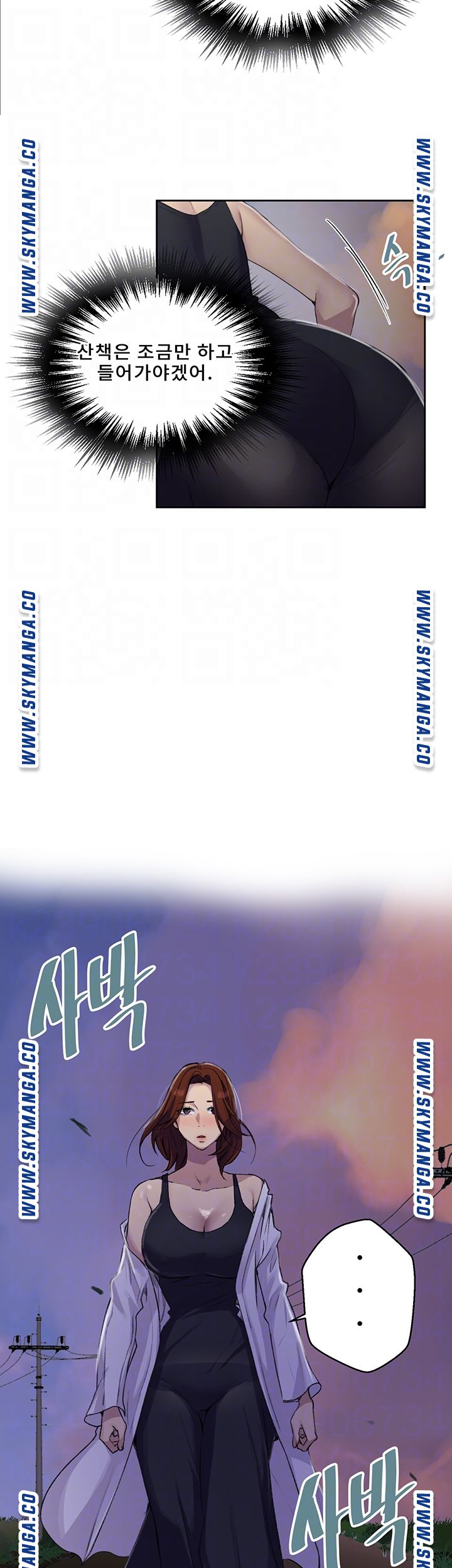 Secret Class Raw - Chapter 81 [photo 12] - MangaPorn