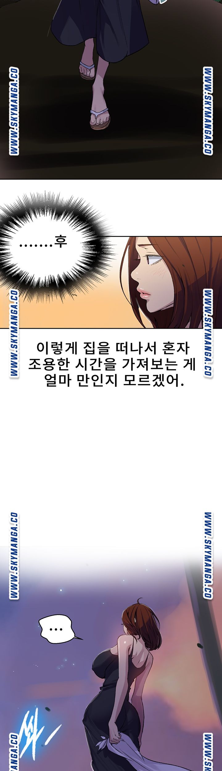 Secret Class Raw - Chapter 81 [photo 13] - MangaPorn