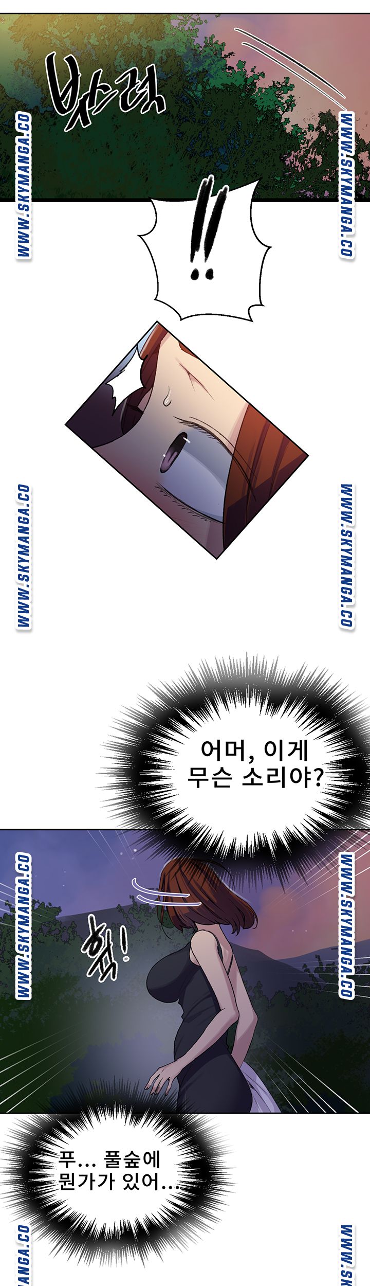 Secret Class Raw - Chapter 81 [photo 16] - MangaPorn