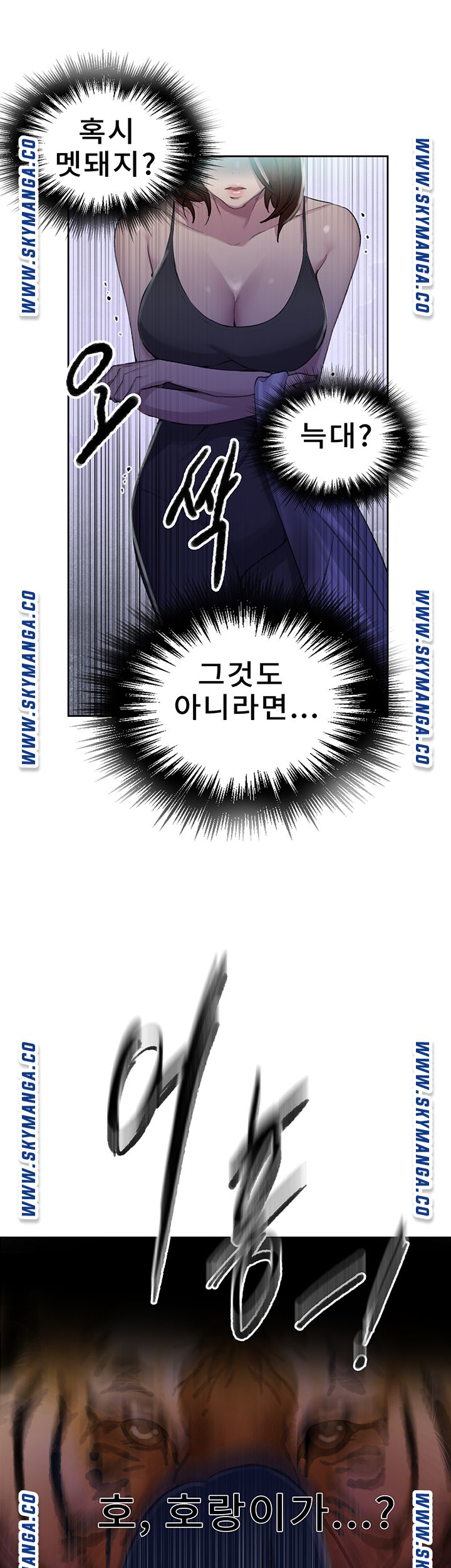 Secret Class Raw - Chapter 81 [photo 18] - MangaPorn