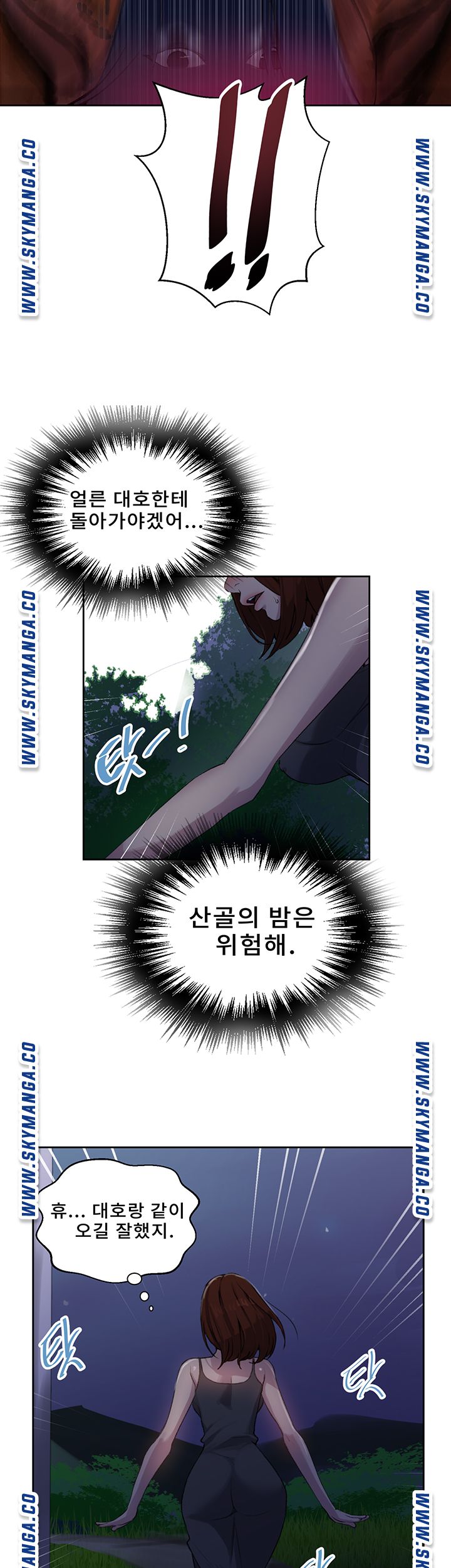 Secret Class Raw - Chapter 81 [photo 19] - MangaPorn