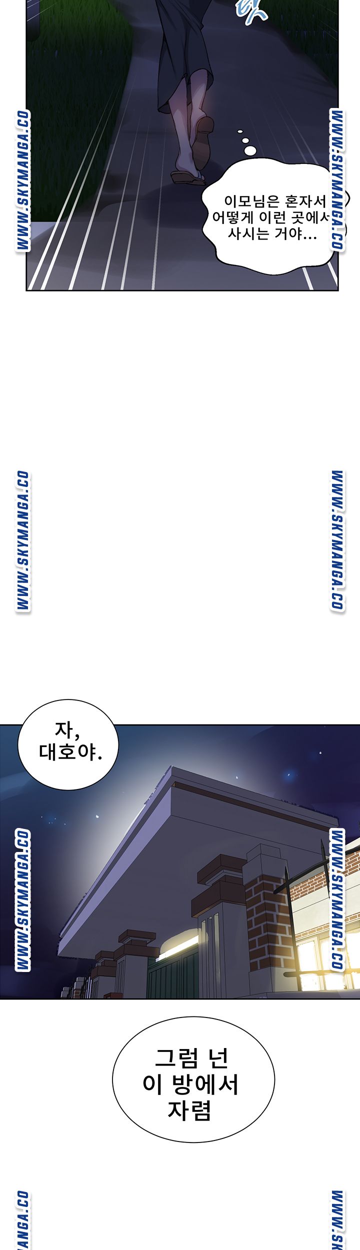 Secret Class Raw - Chapter 81 [photo 20] - MangaPorn