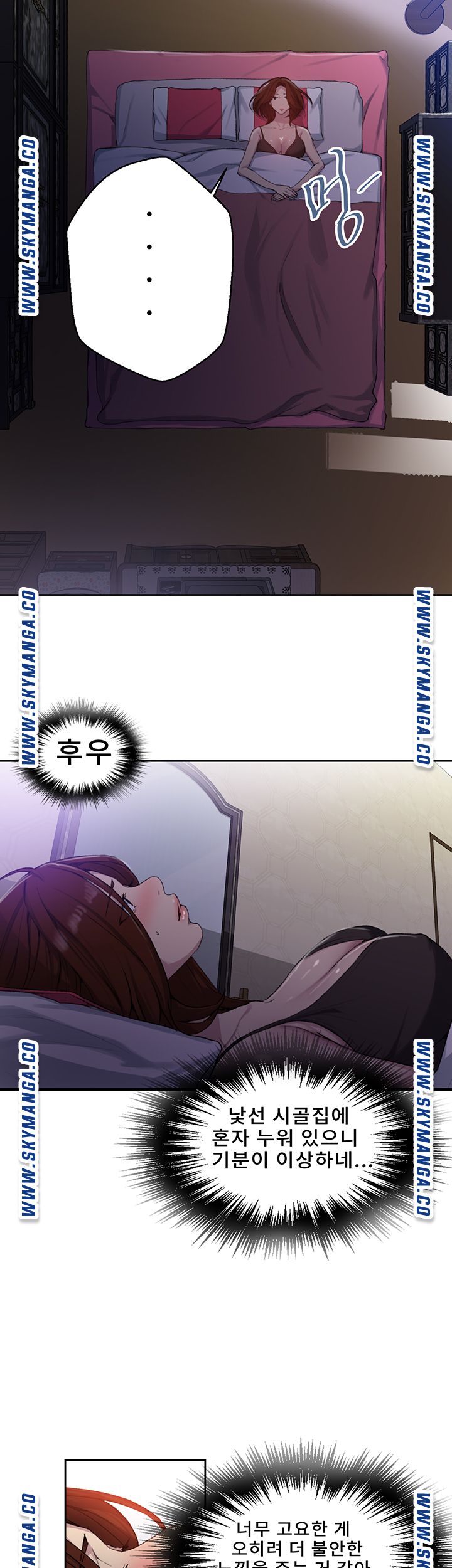 Secret Class Raw - Chapter 81 [photo 23] - MangaPorn