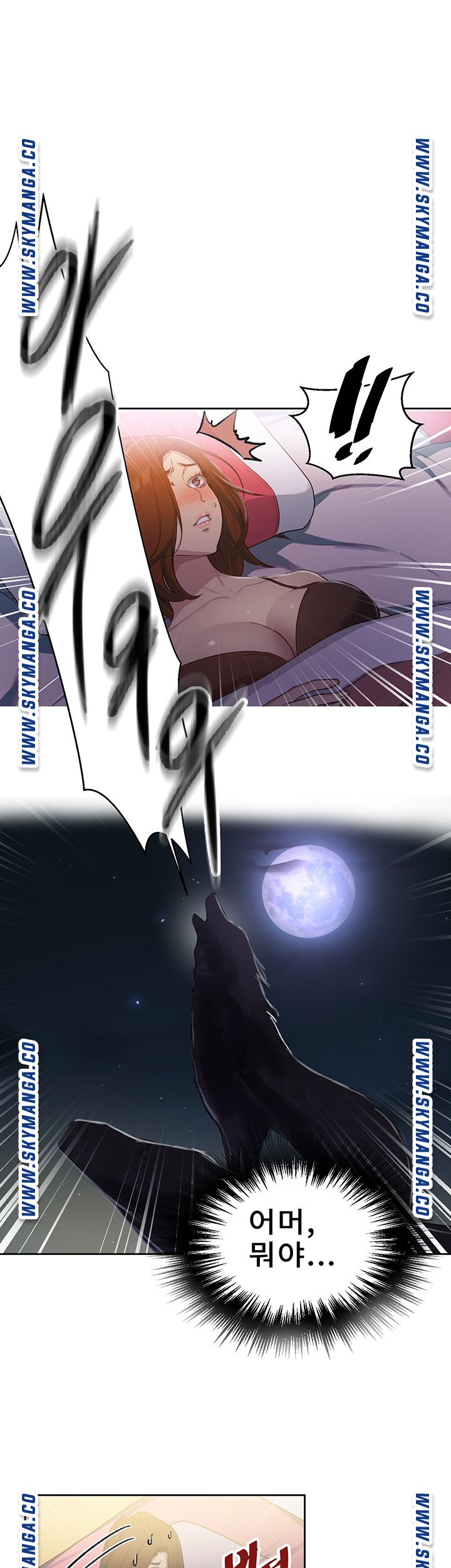 Secret Class Raw - Chapter 81 [photo 25] - MangaPorn