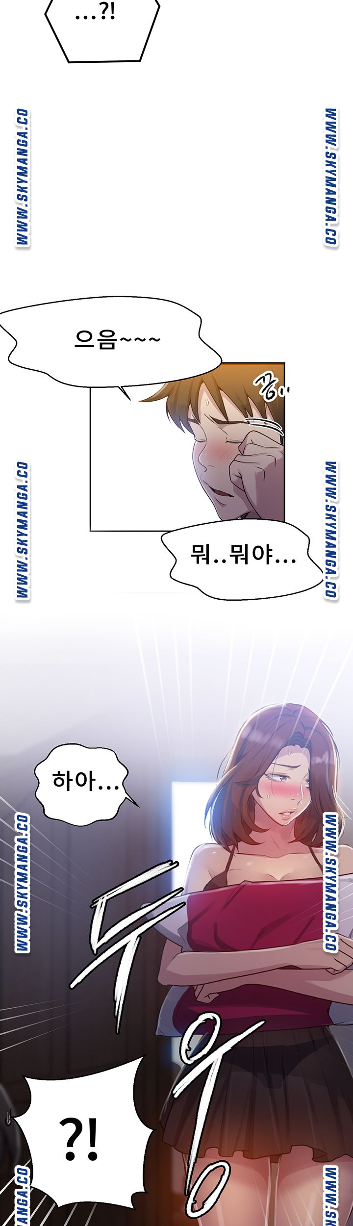 Secret Class Raw - Chapter 81 [photo 29] - MangaPorn