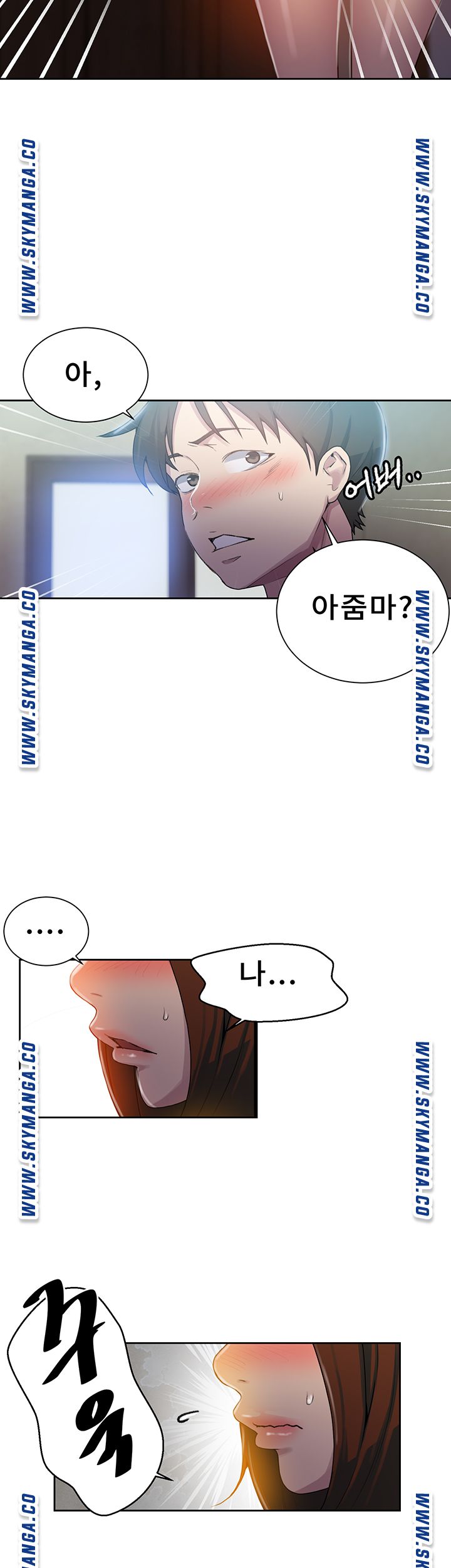 Secret Class Raw - Chapter 81 [photo 30] - MangaPorn