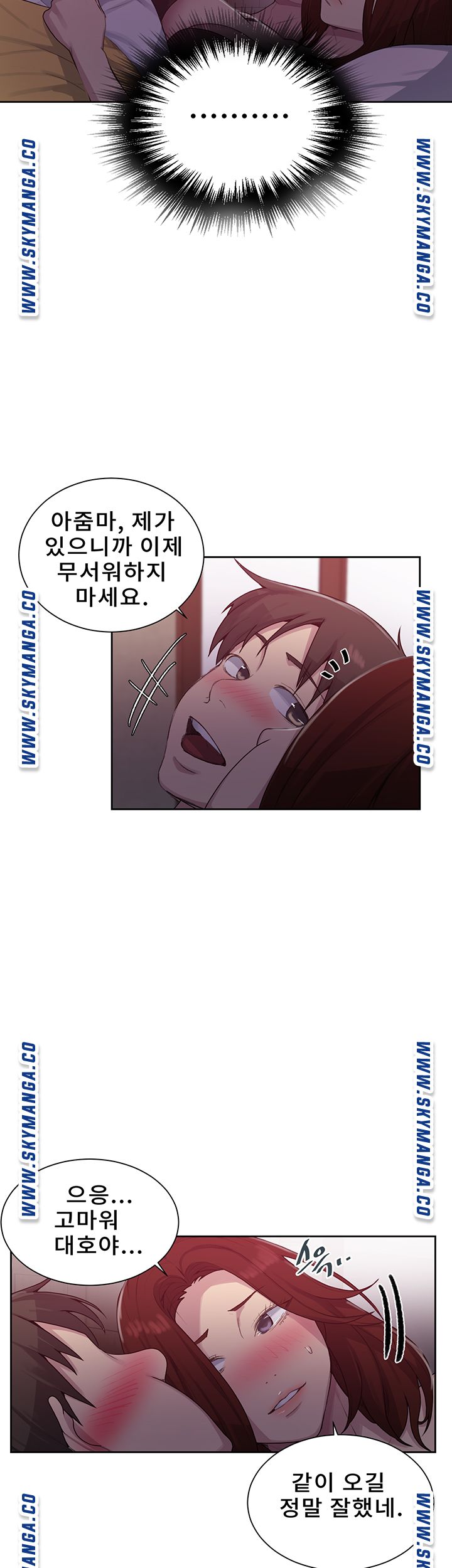 Secret Class Raw - Chapter 81 [photo 34] - MangaPorn