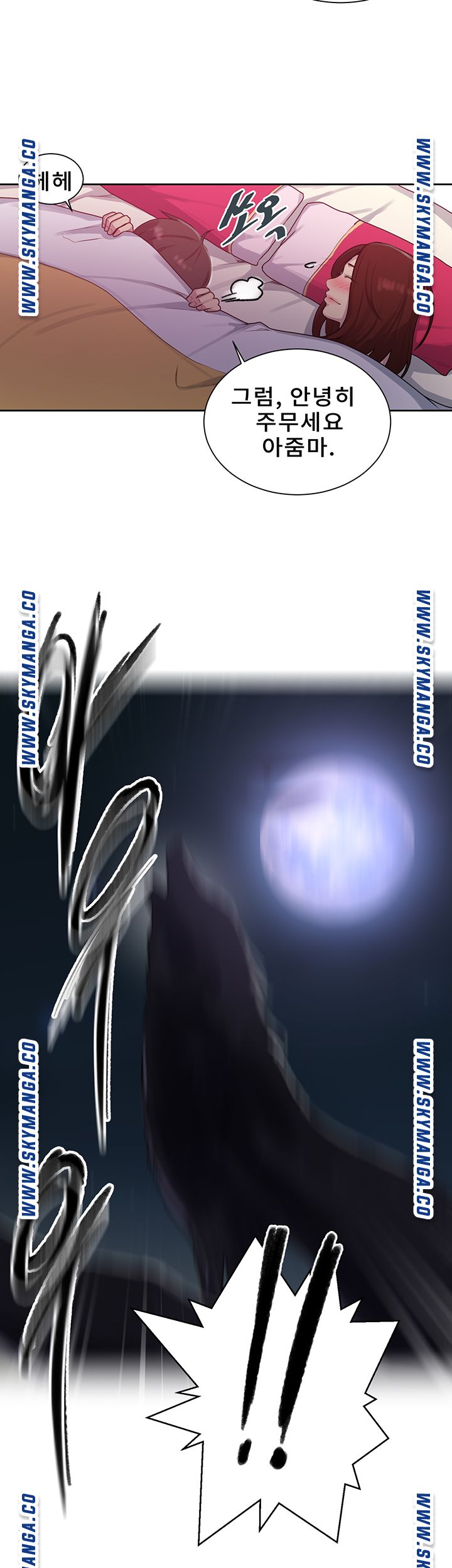 Secret Class Raw - Chapter 81 [photo 35] - MangaPorn