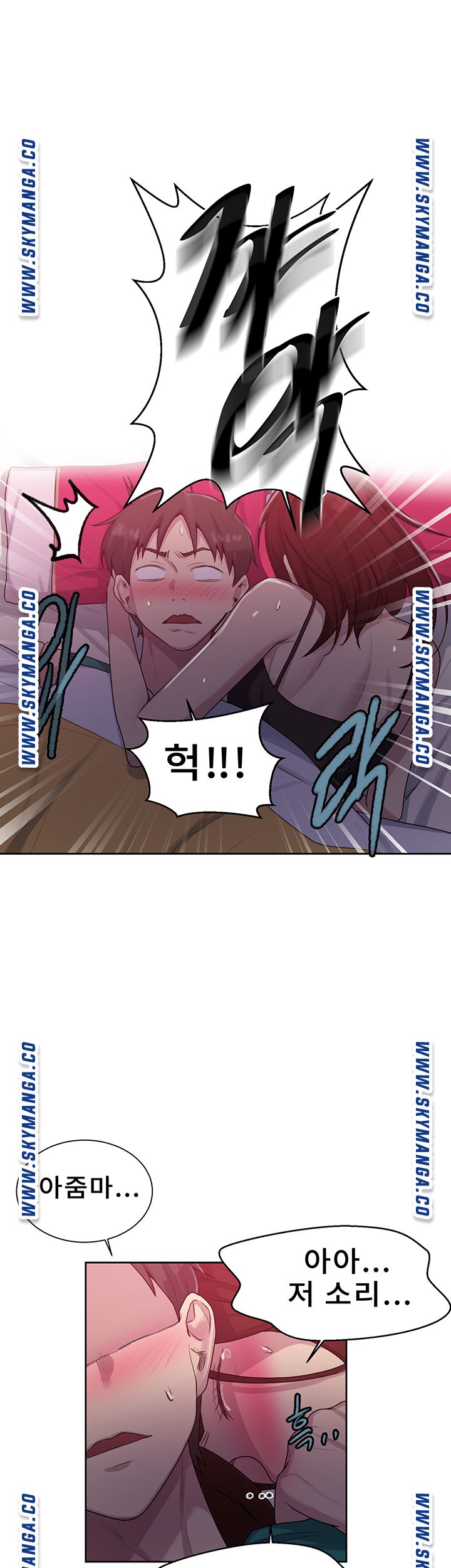 Secret Class Raw - Chapter 81 [photo 36] - MangaPorn