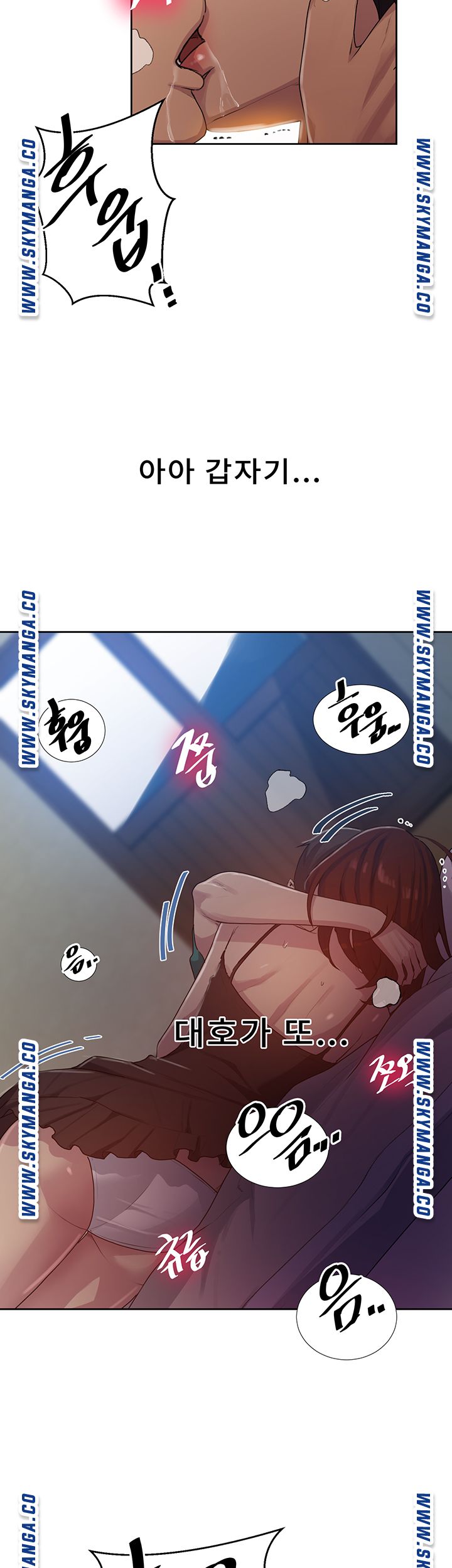 Secret Class Raw - Chapter 81 [photo 41] - MangaPorn