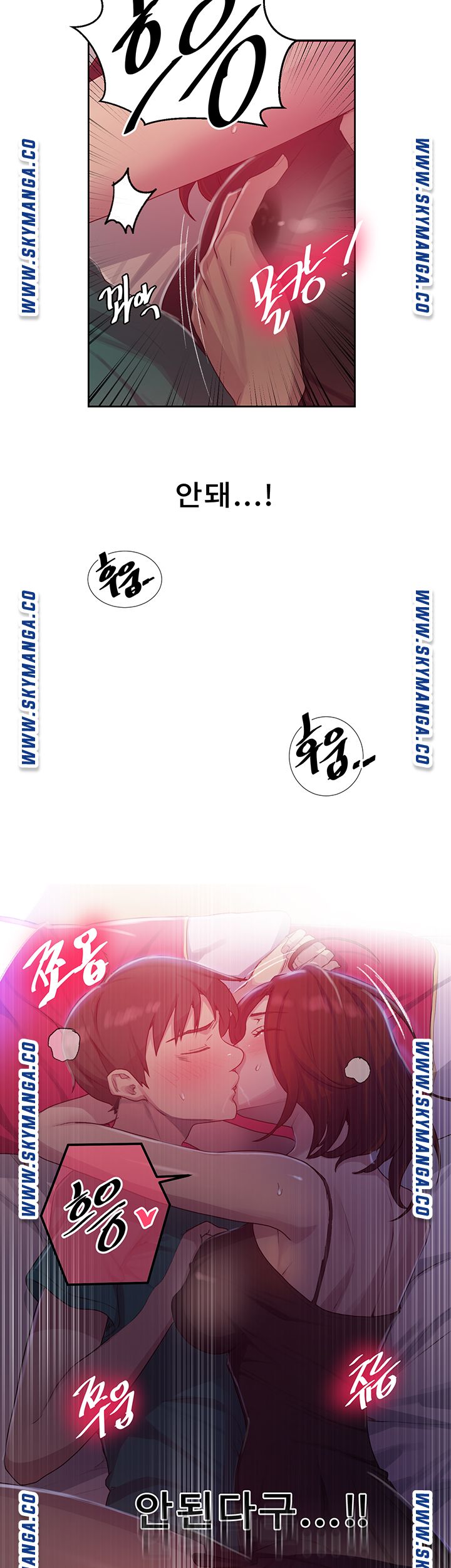 Secret Class Raw - Chapter 81 [photo 42] - MangaPorn