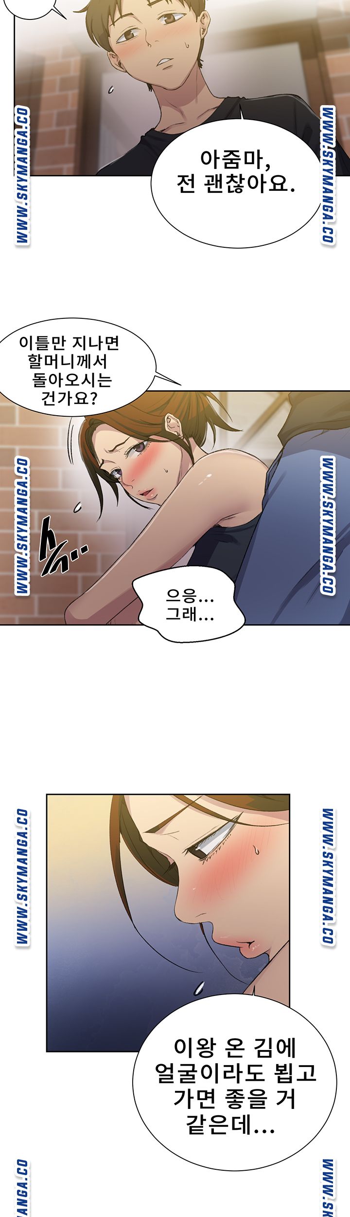 Secret Class Raw - Chapter 81 [photo 5] - MangaPorn