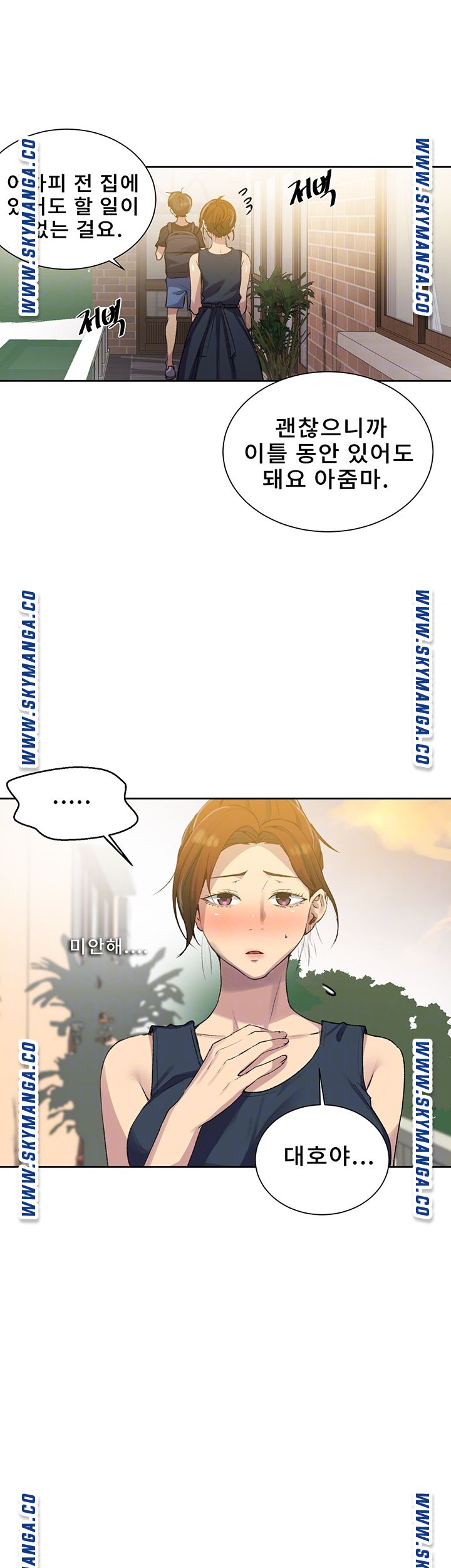 Secret Class Raw - Chapter 81 [photo 6] - MangaPorn