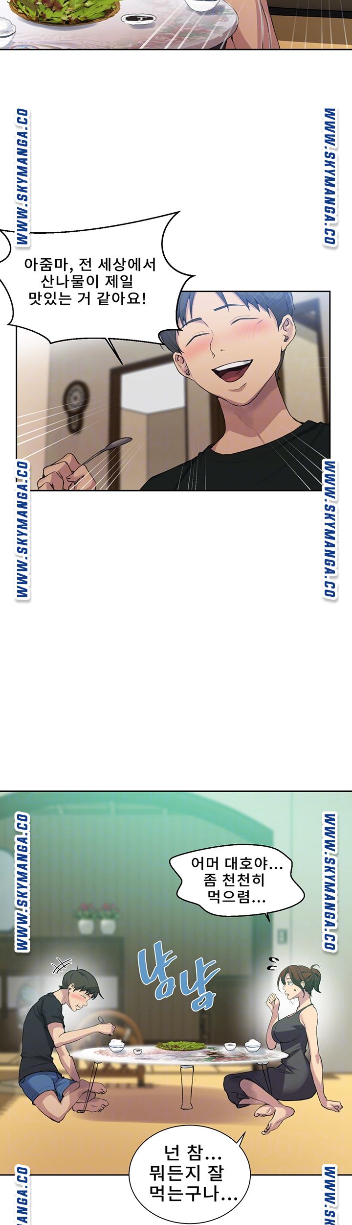 Secret Class Raw - Chapter 81 [photo 9] - MangaPorn