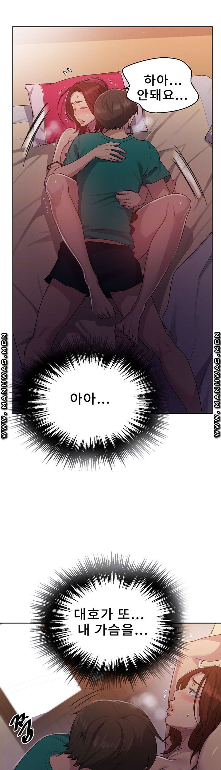 Secret Class Raw - Chapter 82 [photo 14] - MangaPorn