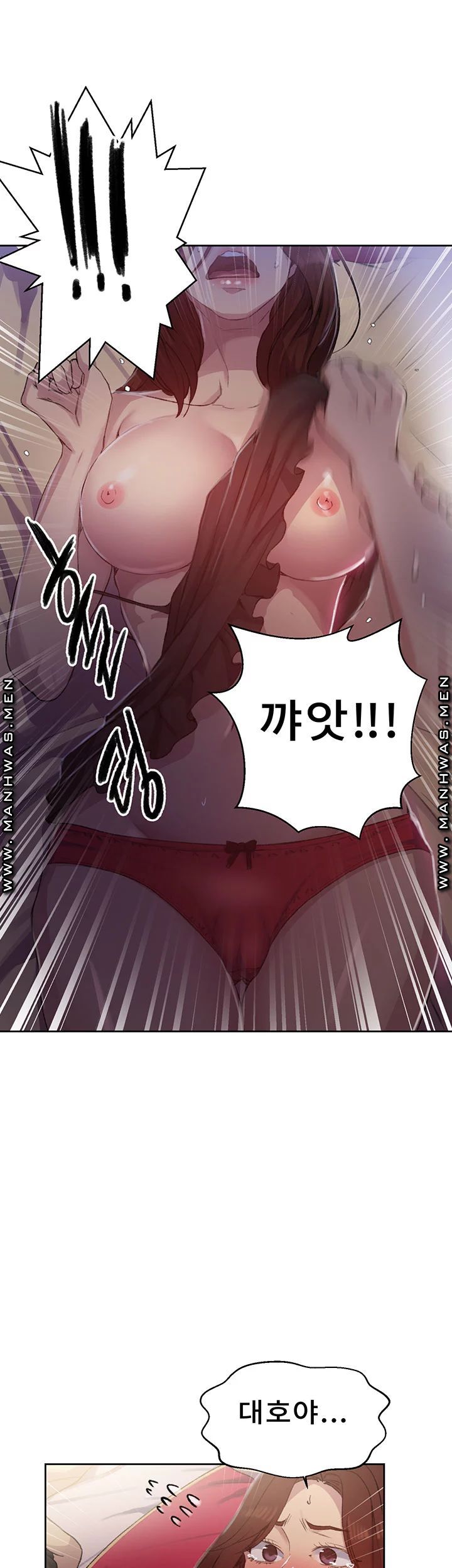 Secret Class Raw - Chapter 82 [photo 19] - MangaPorn